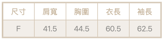 不收邊薄長tee
