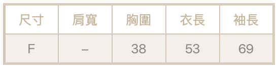點點綁帶長袖