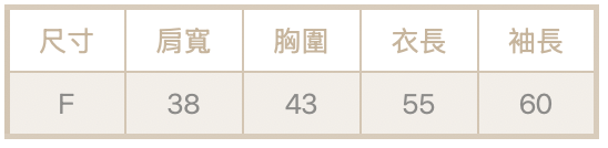 假兩件撞色tee