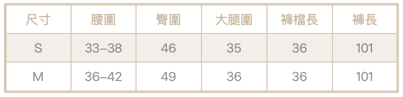 打褶口袋棉褲