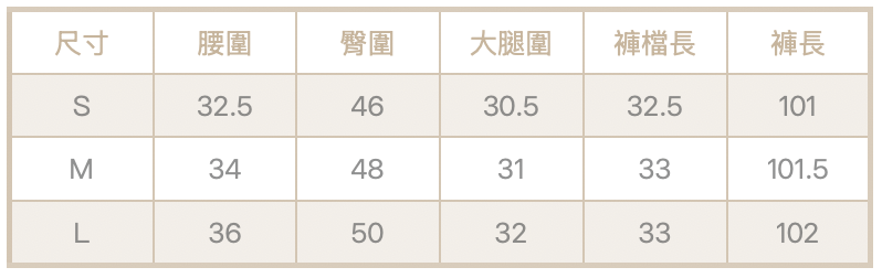 反折腰牛仔褲