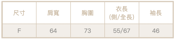 格紋連帽外套