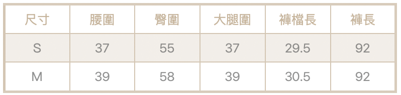 低腰抓皺排釦褲