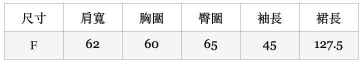 日系長洋.png