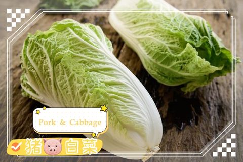 Chinese-cabbage-shutterstock_279244529_mh1631217848492[9430].jpg