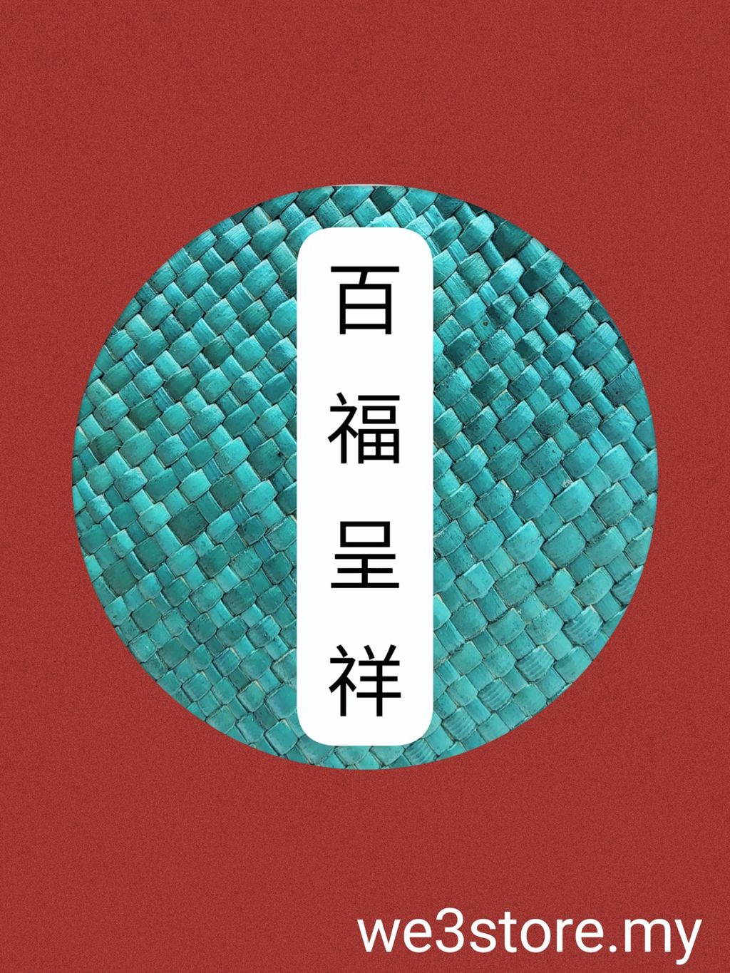 MTXX_MH20231206_182219253