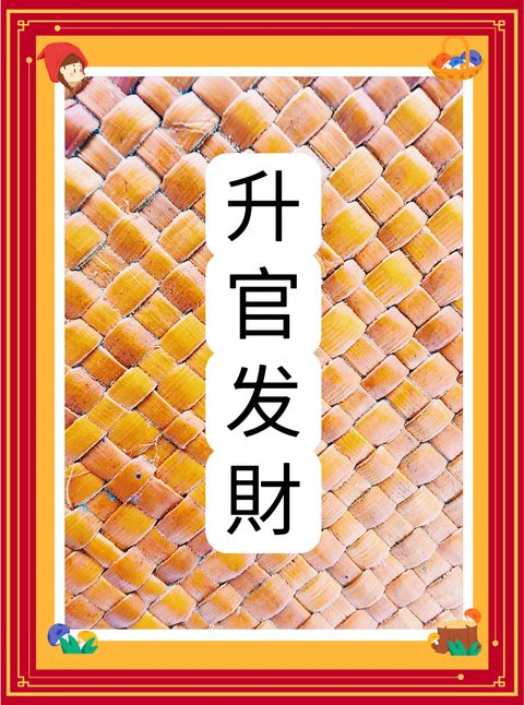 MTXX_MH20231206_183800385