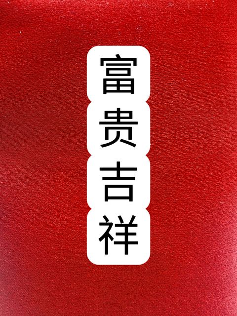 MTXX_MH20231206_192604904