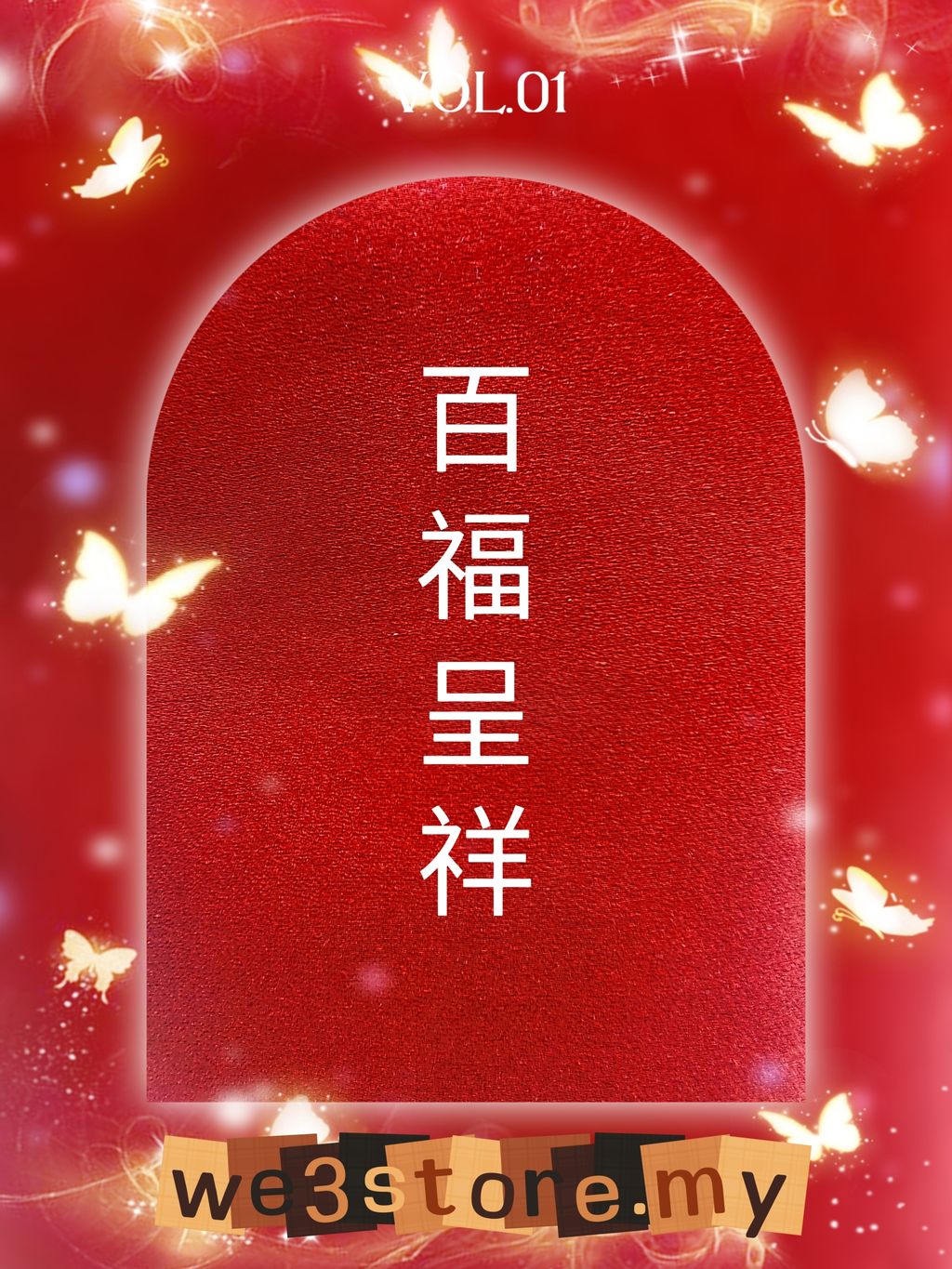 MTXX_MH20231217_233819268