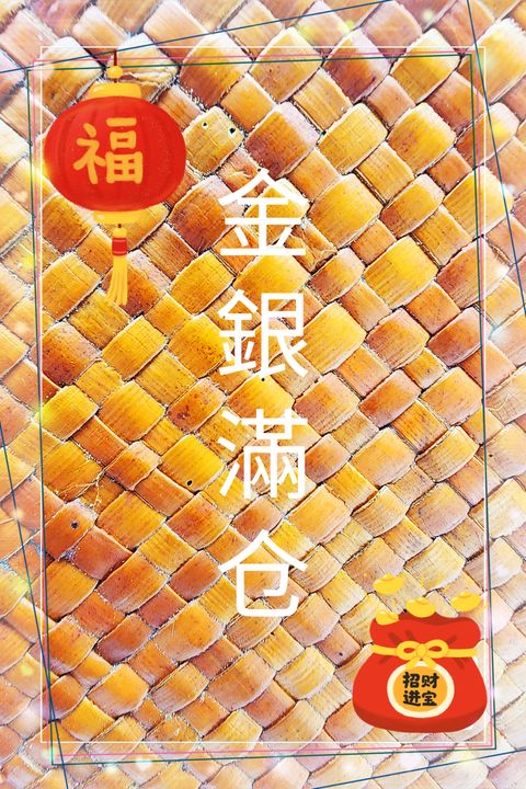 MTXX_MH20231218_173035322