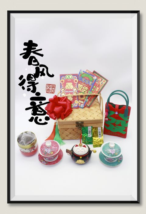 MTXX_MH20231218_170620962