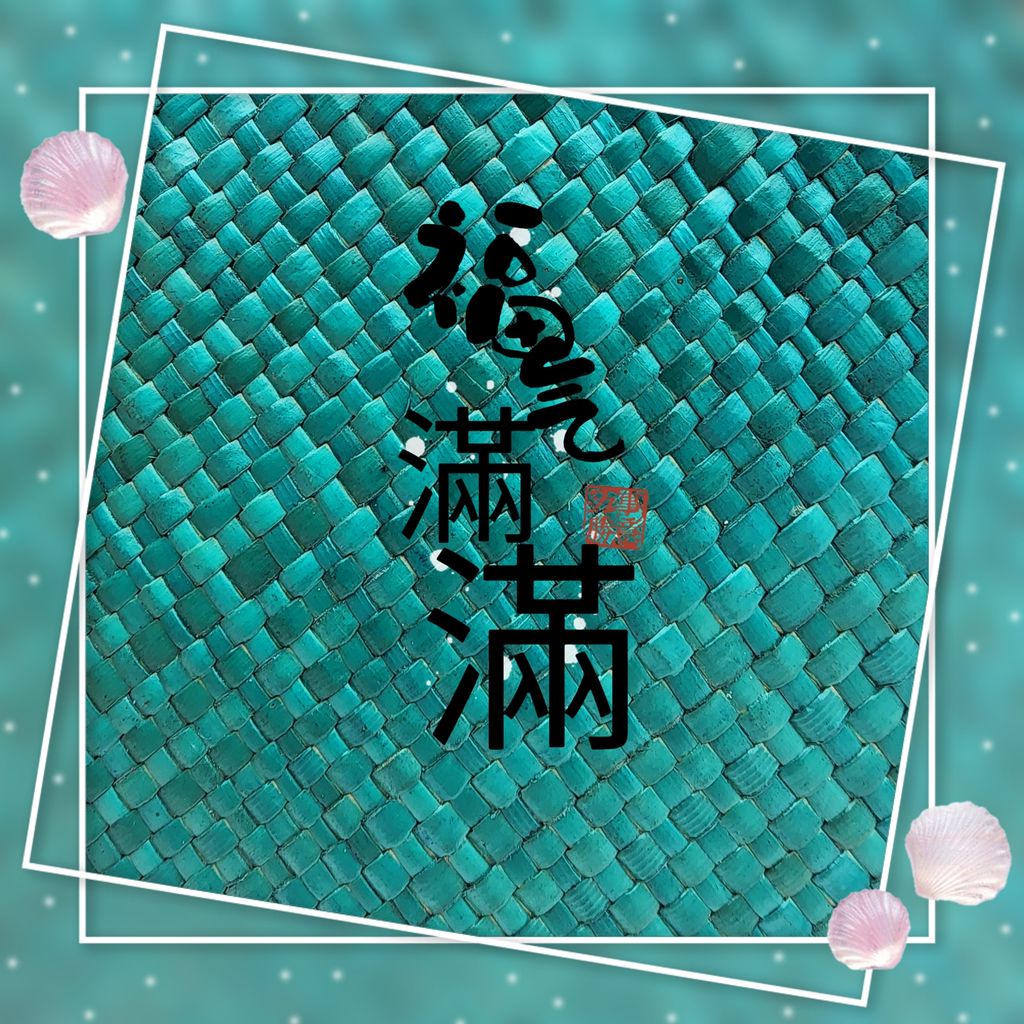 MTXX_MH20231218_225246931