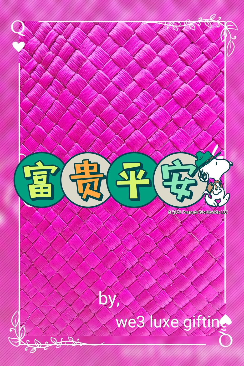 MTXX_MH20231219_162058899