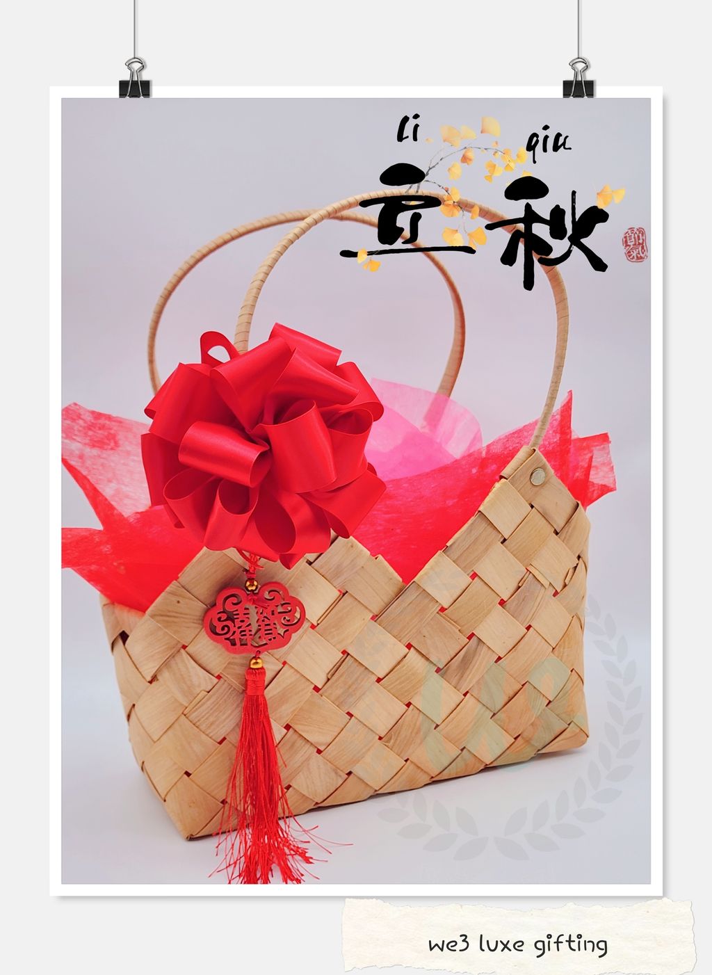 MTXX_MH20231219_162633682