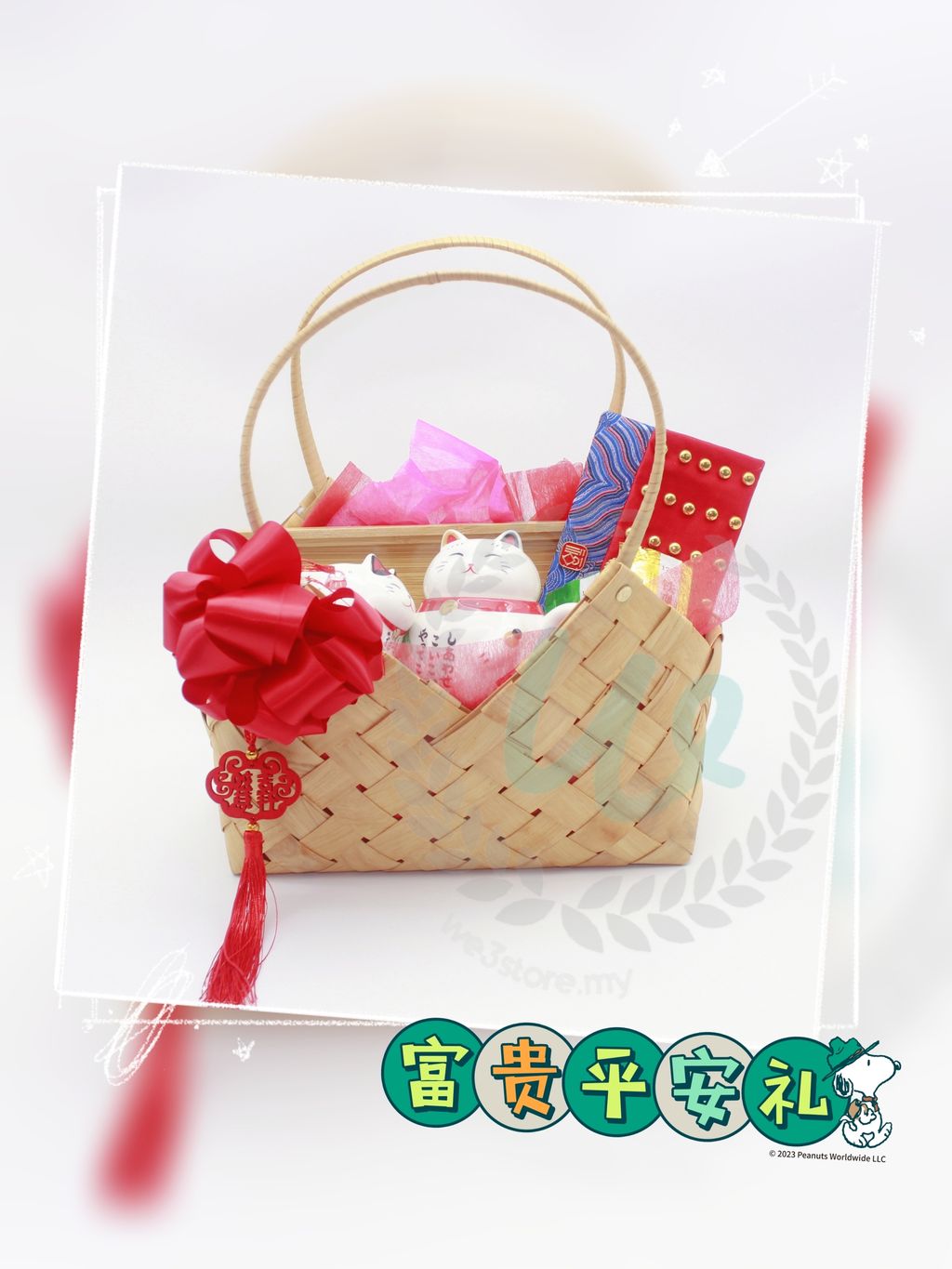 MTXX_MH20231219_164319390