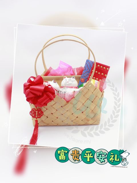 MTXX_MH20231219_164319390