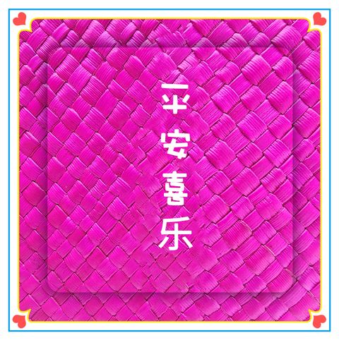 MTXX_MH20231219_180052619