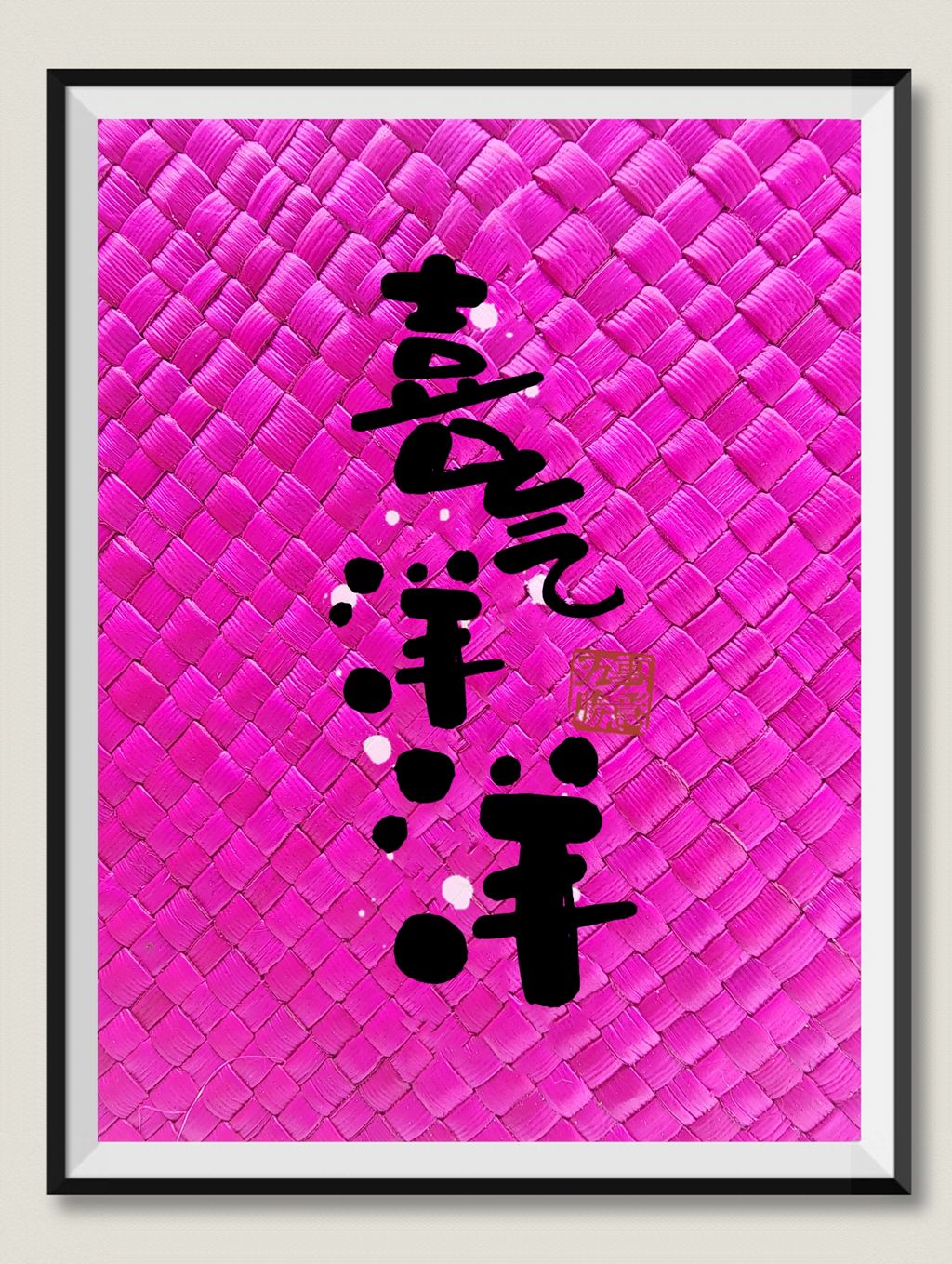 MTXX_MH20231219_180238838