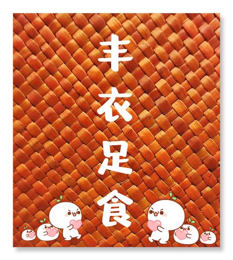 MTXX_MH20231220_002401270