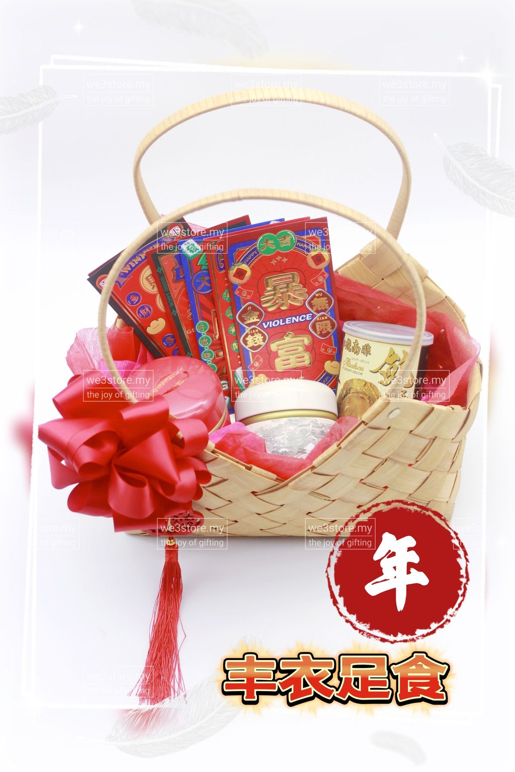 MTXX_MH20231220_003321976