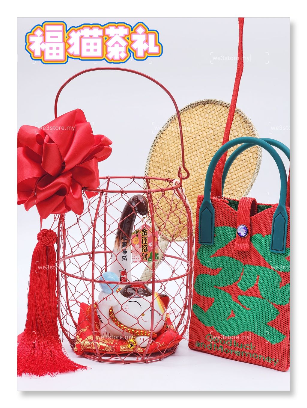 MTXX_MH20231220_010143655