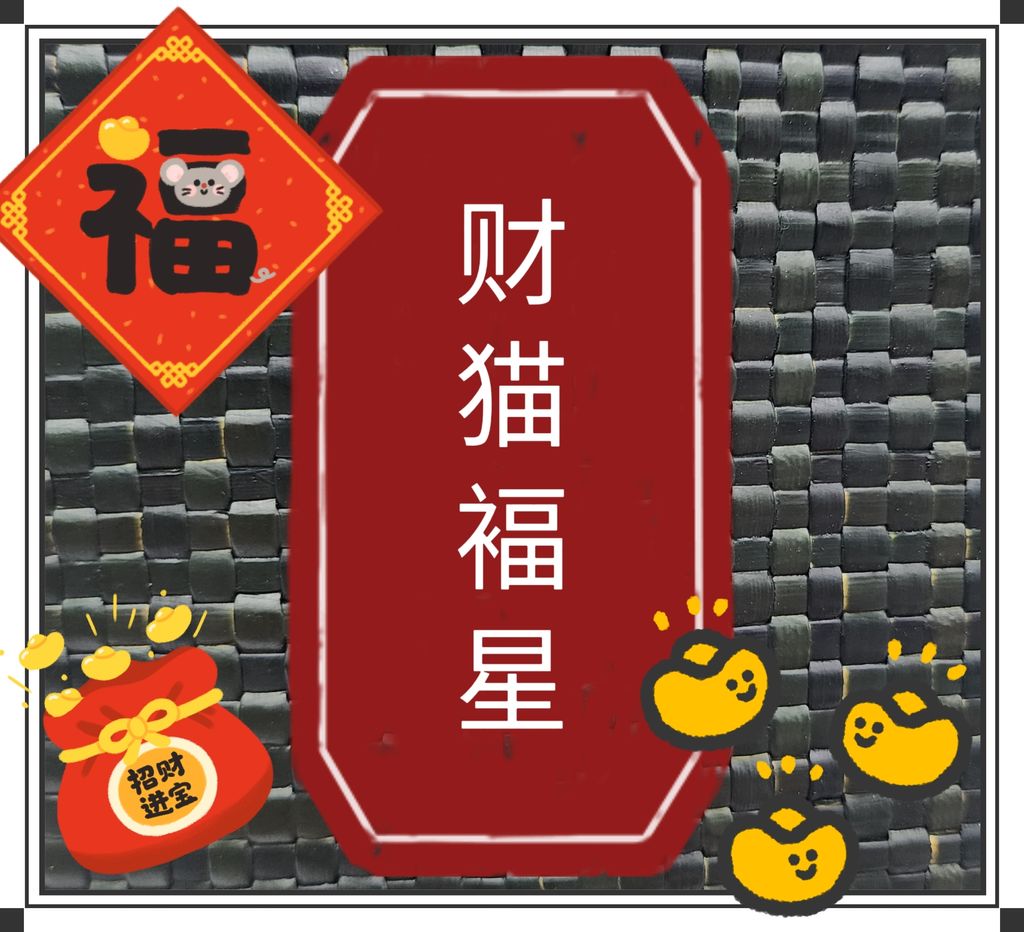 MTXX_MH20231220_015517680