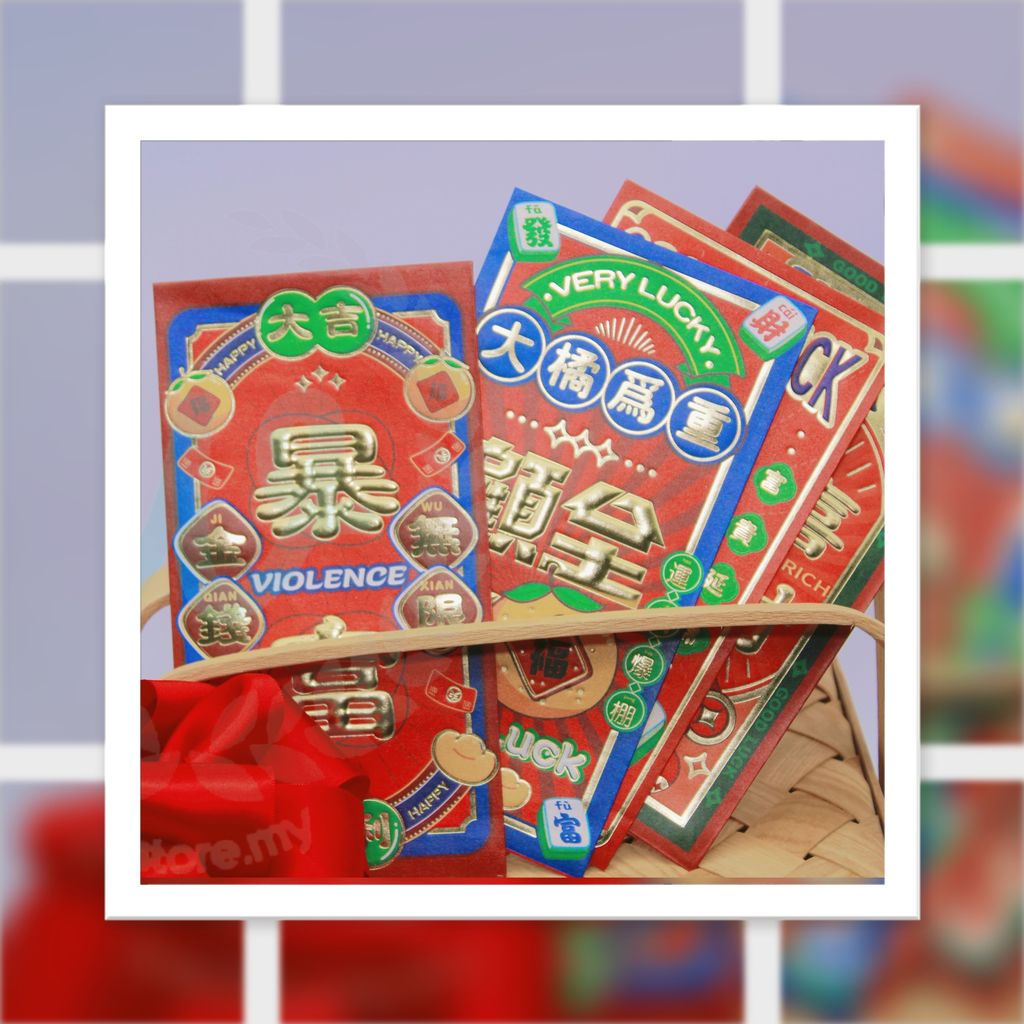 MTXX_MH20231218_170921357