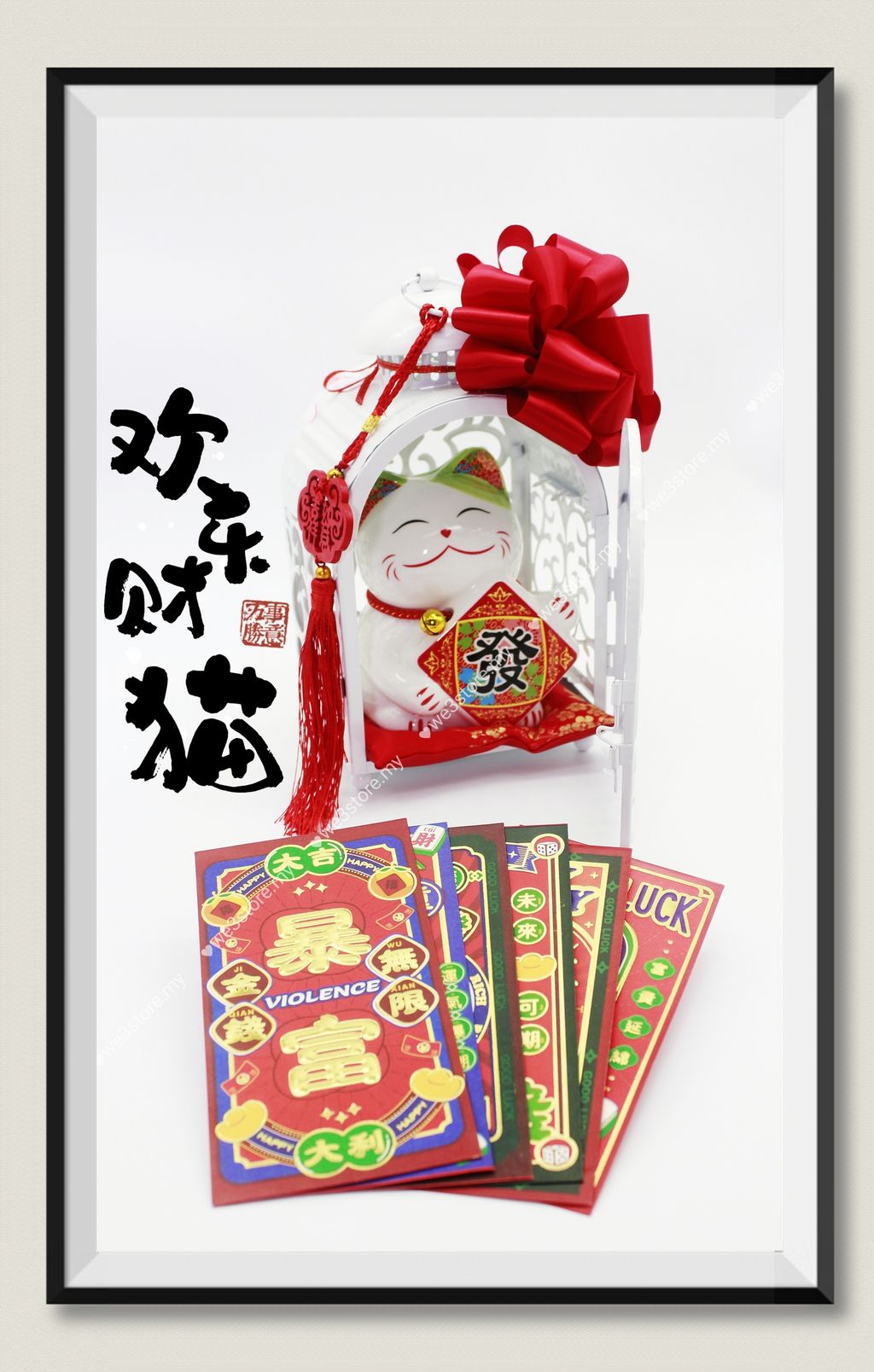 MTXX_MH20231220_023632215