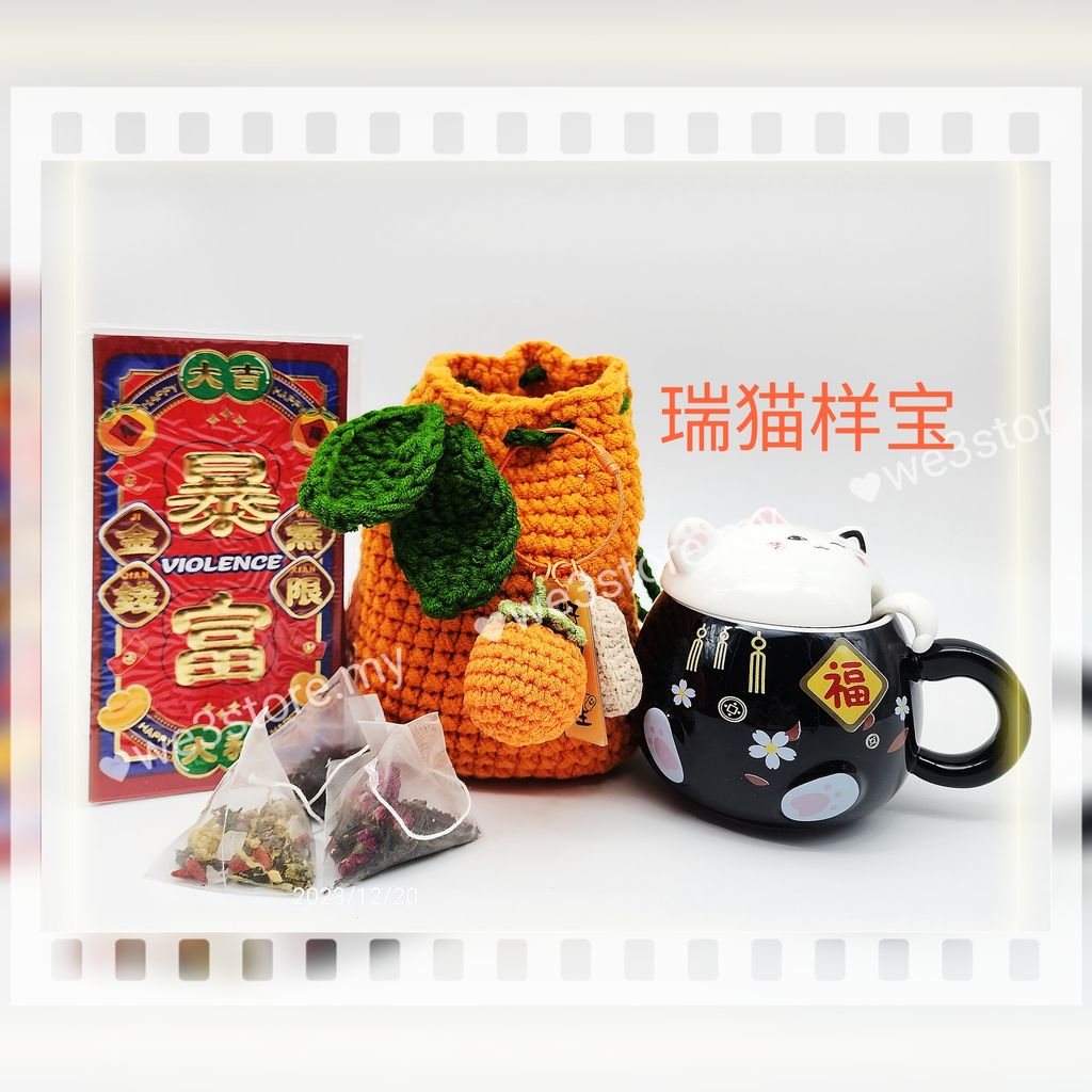 MTXX_MH20231220_031952624