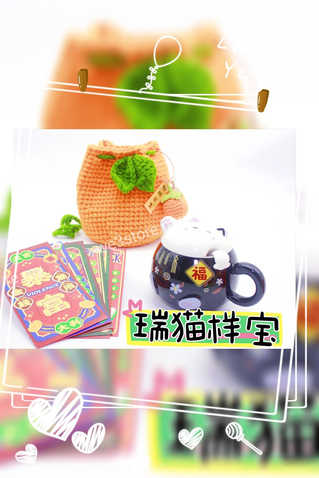 MTXX_MH20231220_030614099