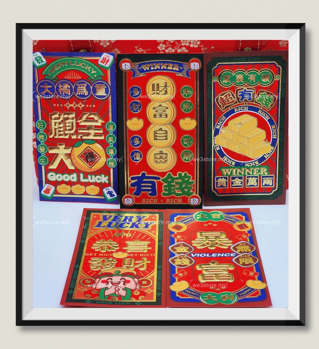 MTXX_MH20231220_031234668