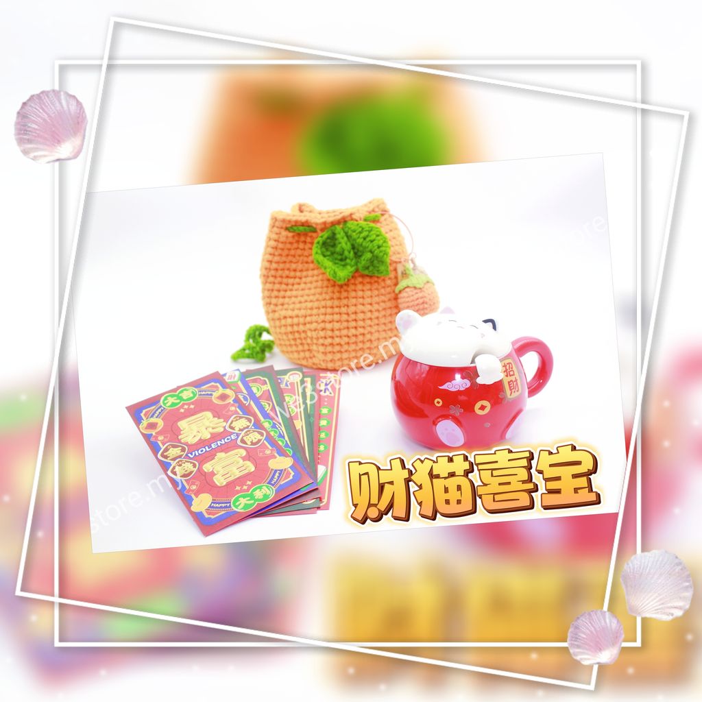 MTXX_MH20231220_030909395