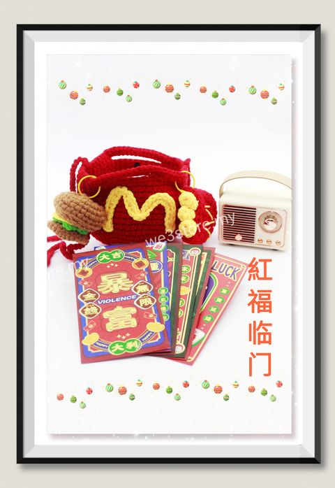 MTXX_MH20231220_113621844