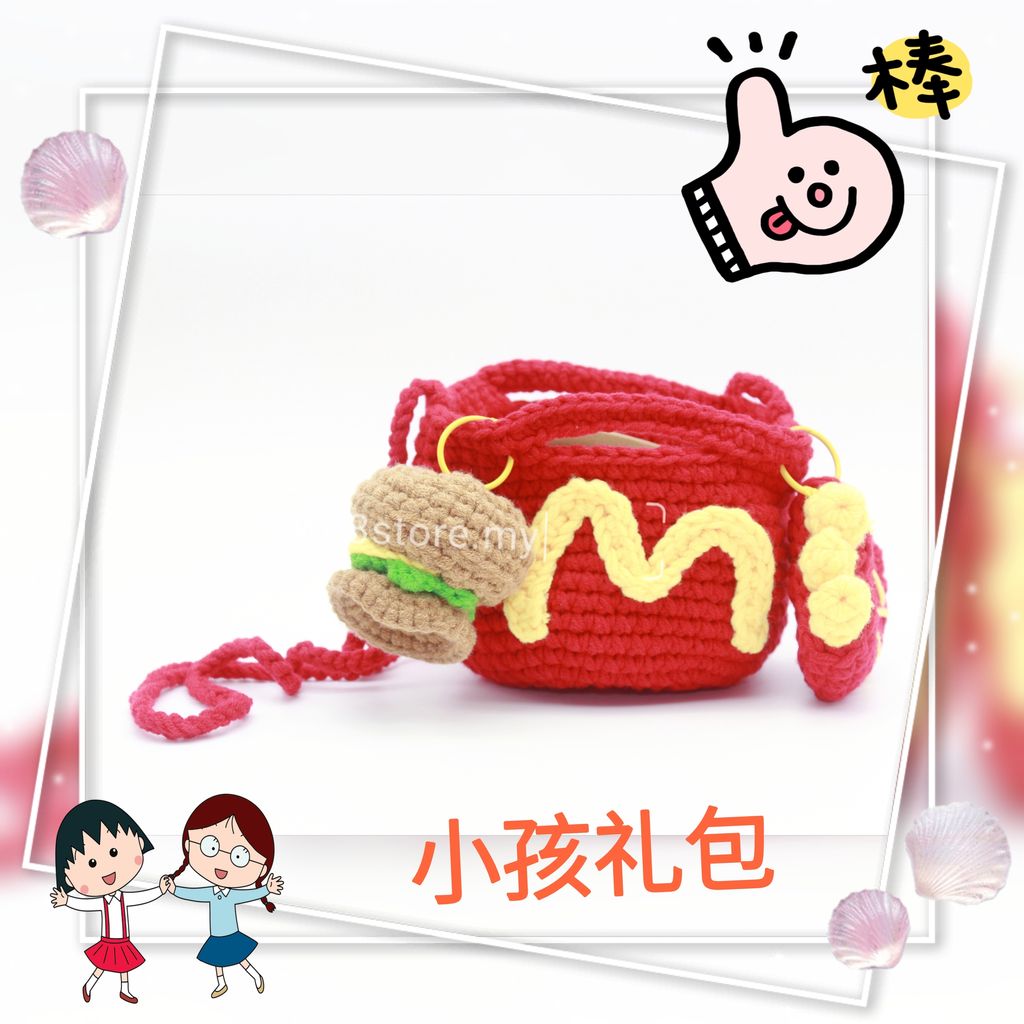 MTXX_MH20231220_114013117