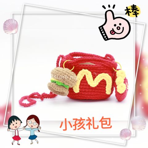 MTXX_MH20231220_114013117