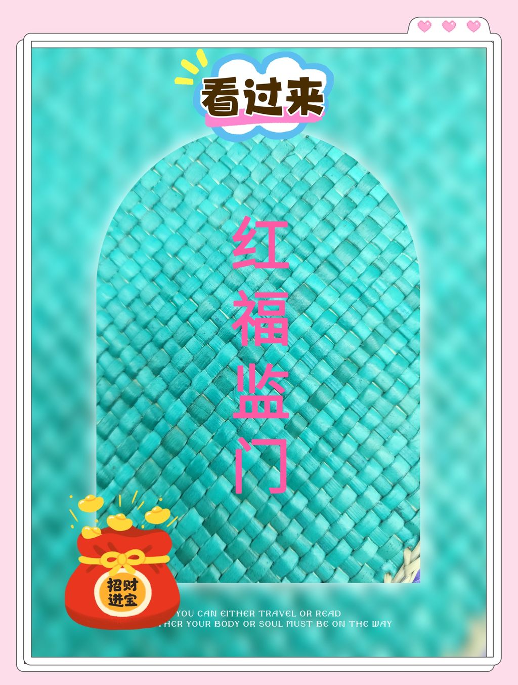 MTXX_MH20231220_121831251