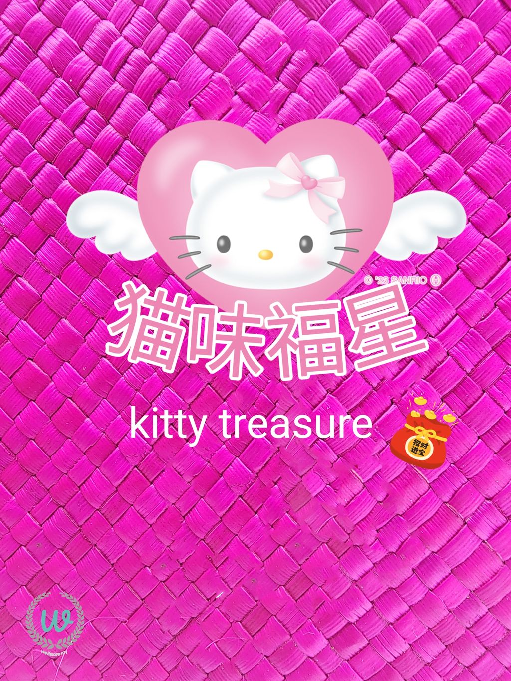 MTXX_MH20231220_122336397