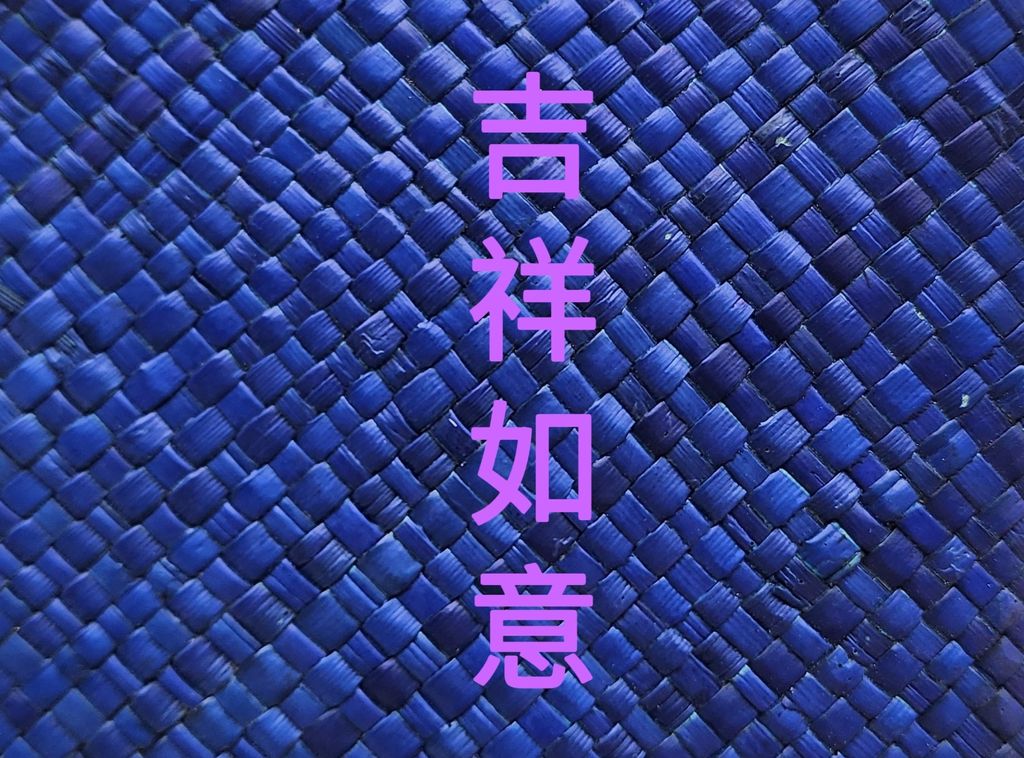 MTXX_MH20231220_124558633