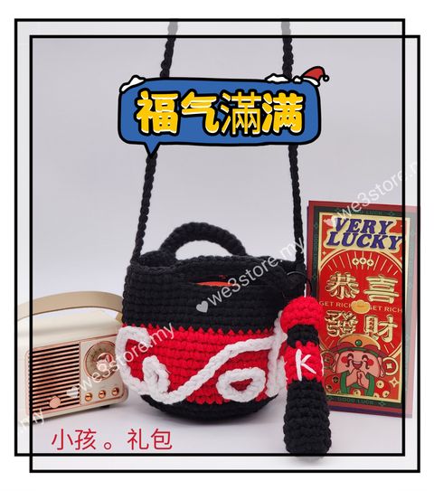 MTXX_MH20231220_142312175