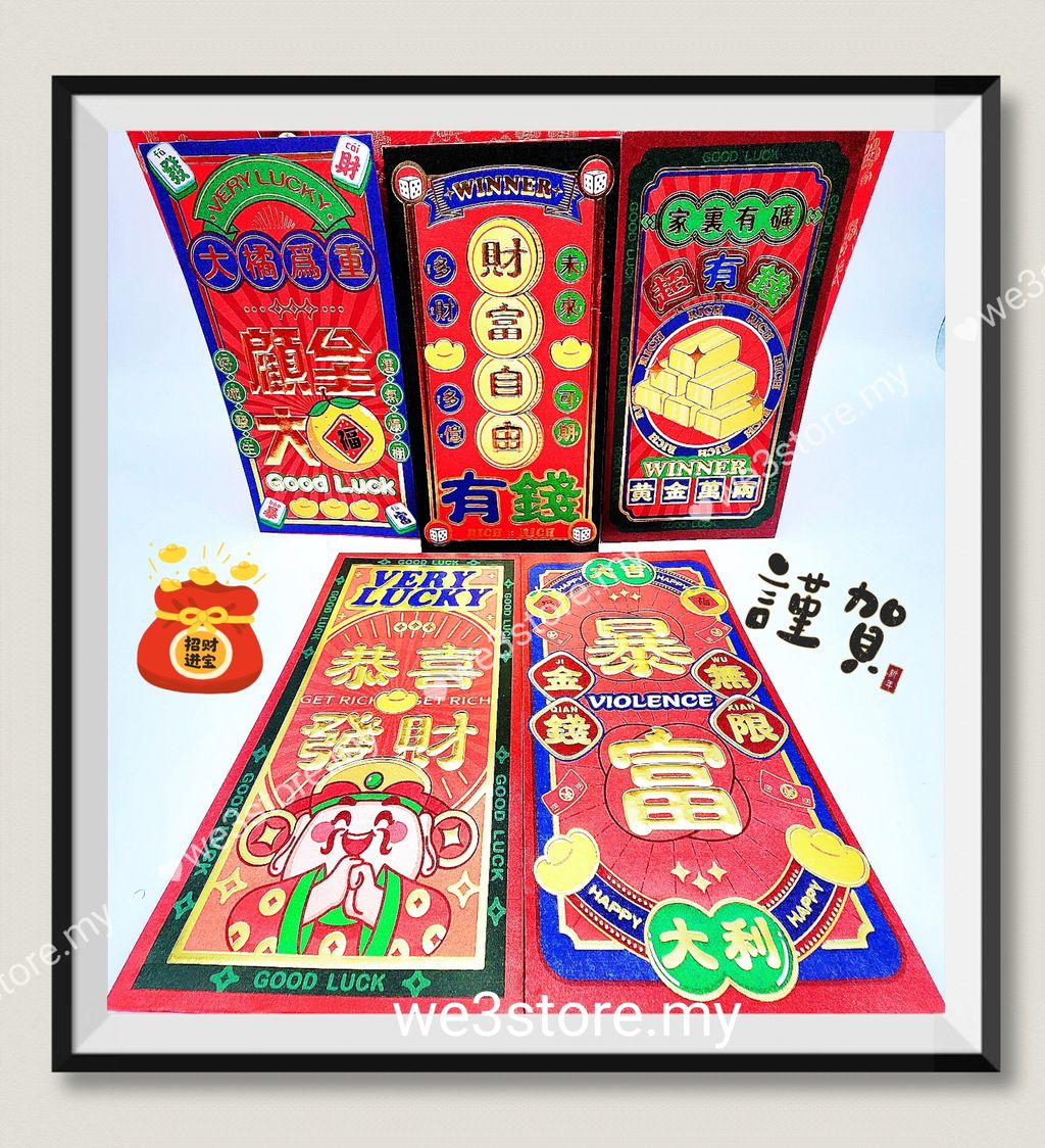 MTXX_MH20231220_141649111