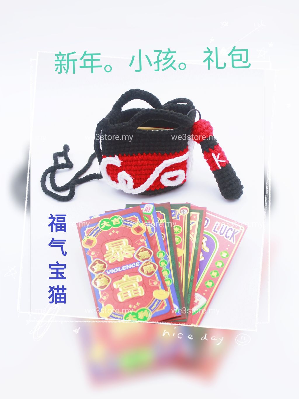 MTXX_MH20231220_140744304