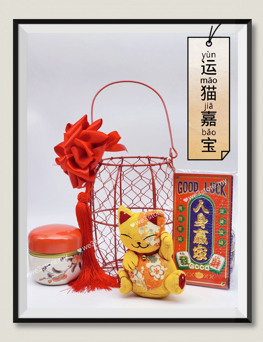 MTXX_MH20231220_154414855