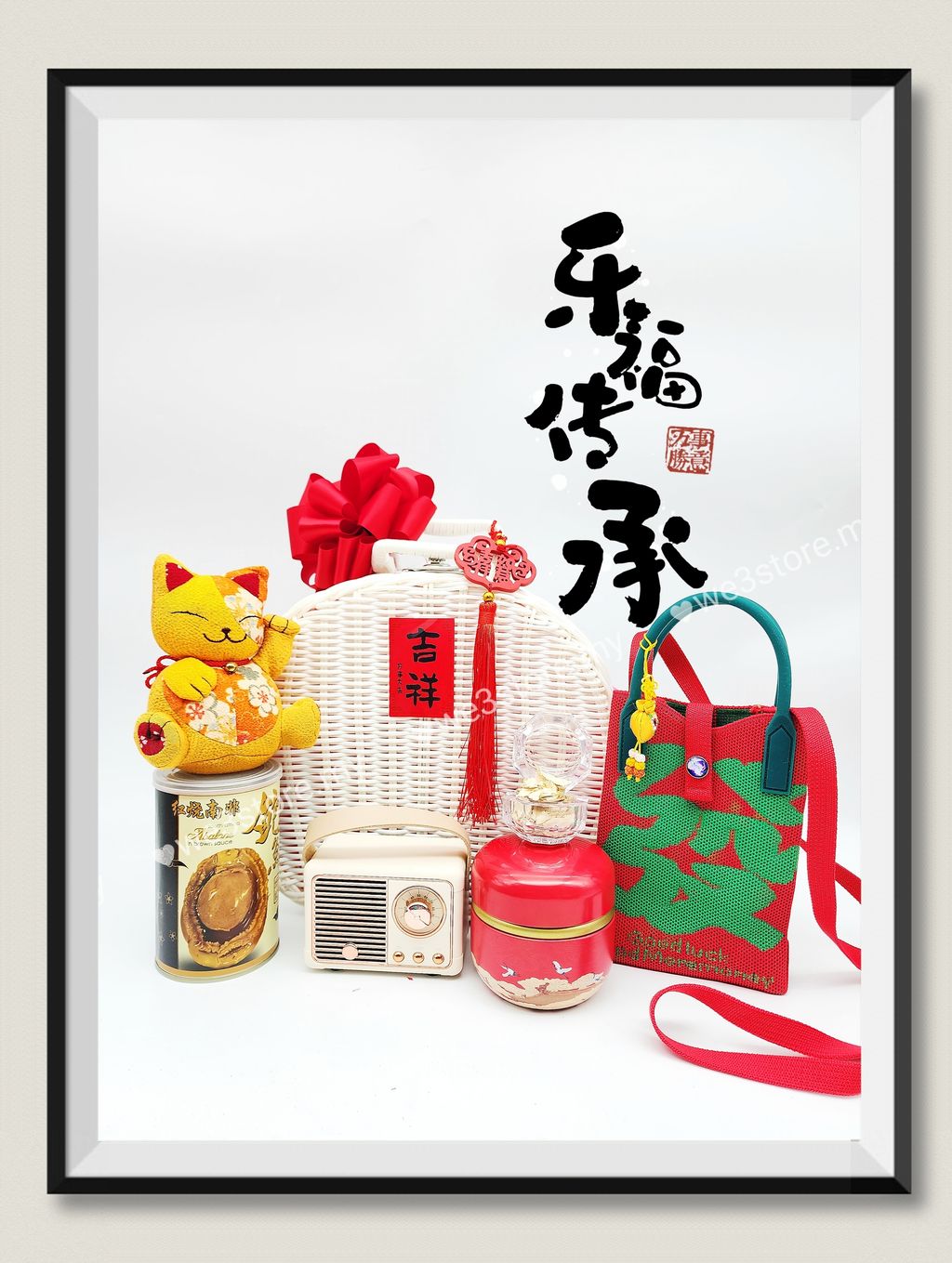 MTXX_MH20231220_221040345