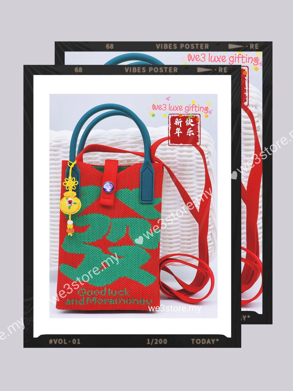 MTXX_MH20231220_141715721