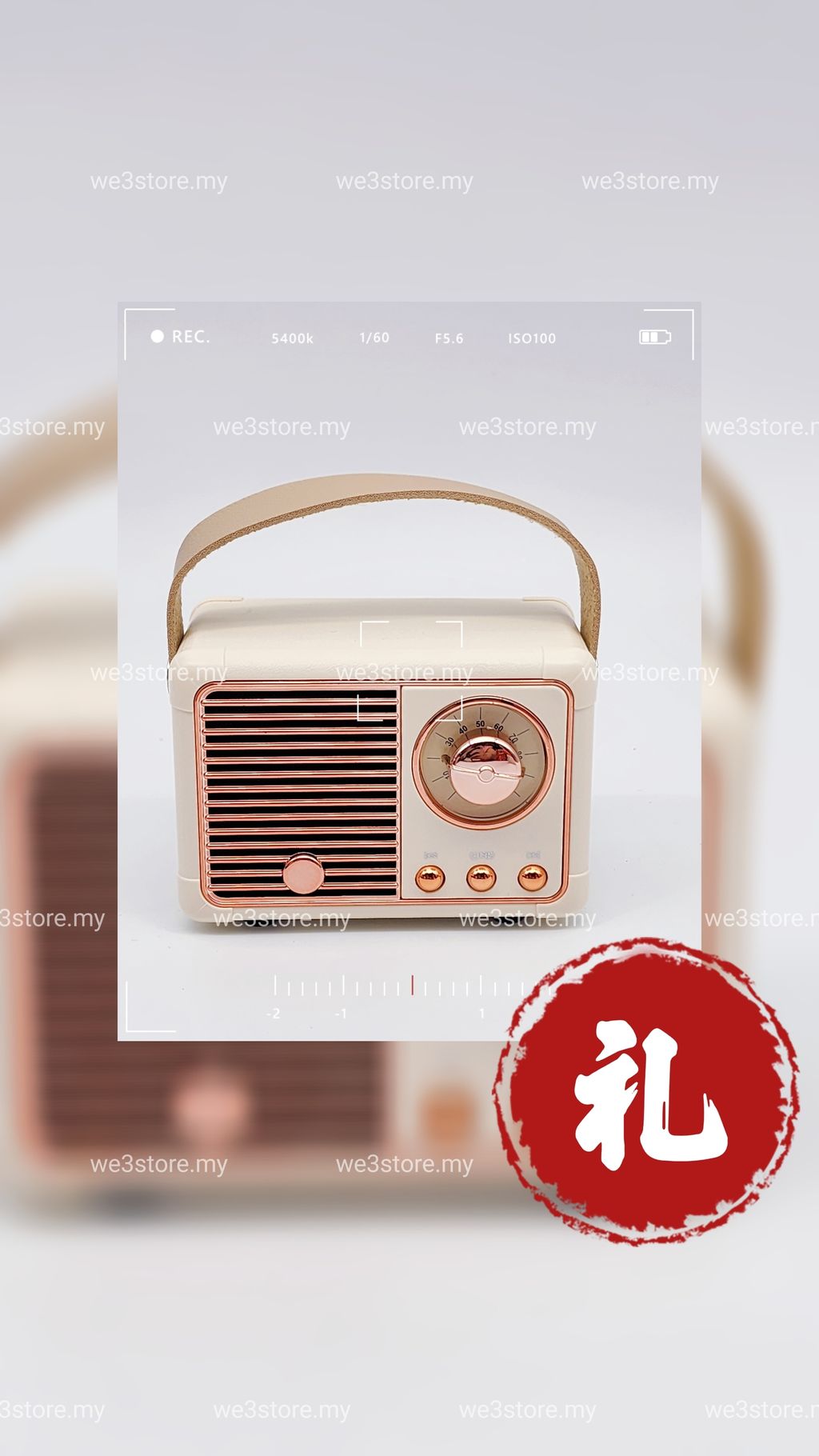 MTXX_MH20231220_010348359