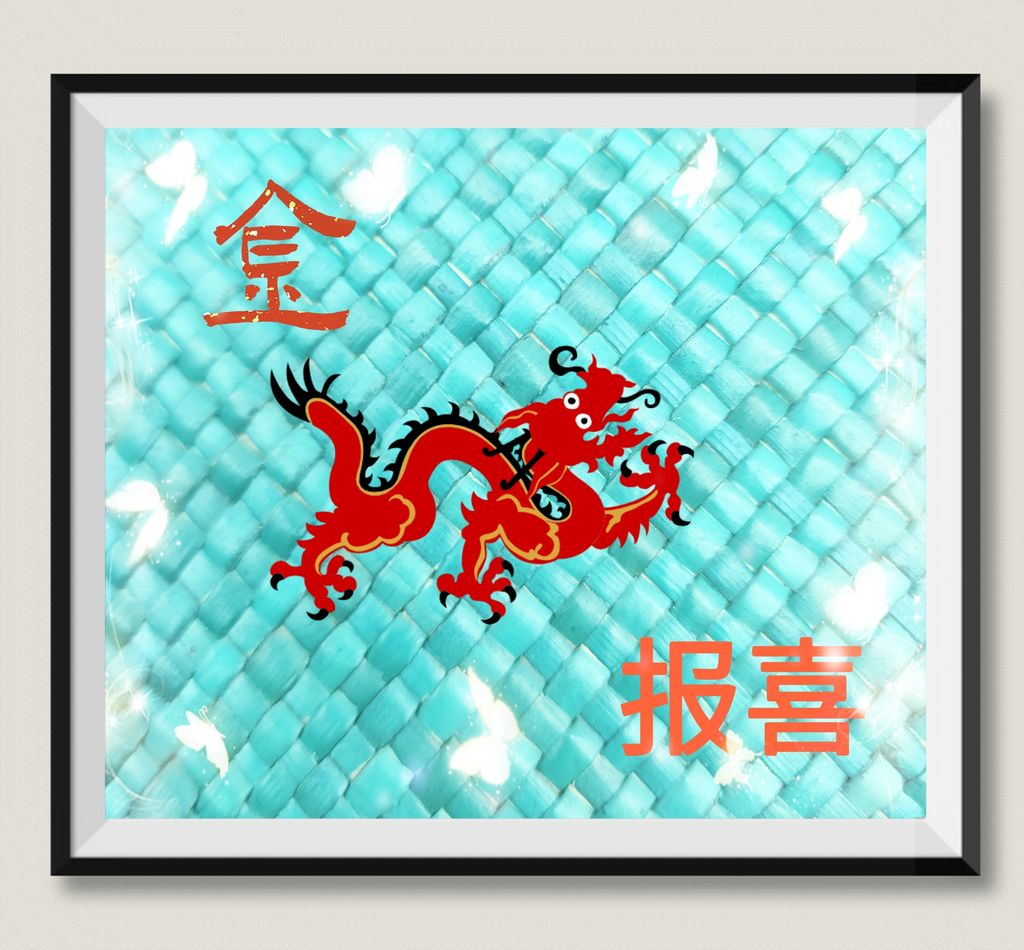 MTXX_MH20231220_235203172