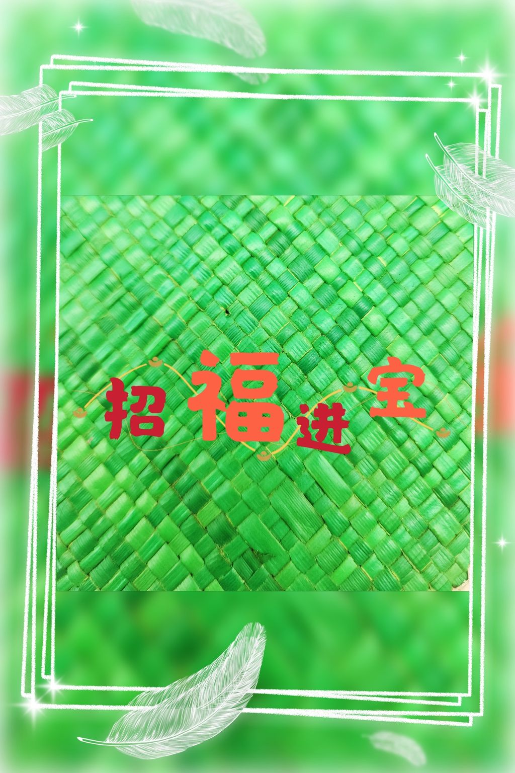 MTXX_MH20231220_234558646