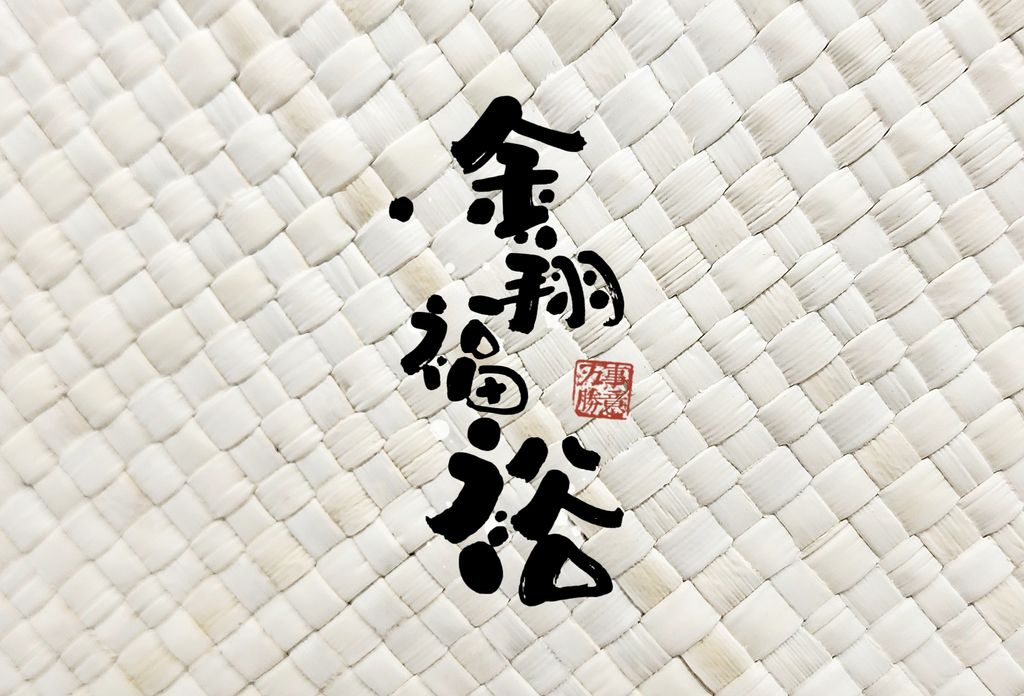 MTXX_MH20231224_090846173