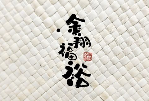 MTXX_MH20231224_090846173