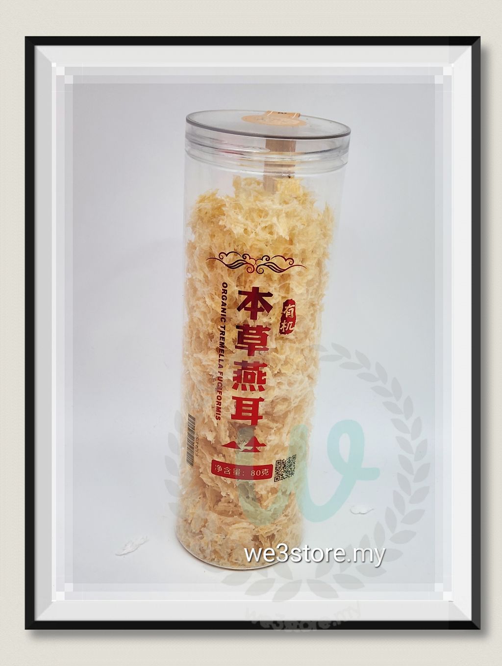 MTXX_MH20231218_101133362